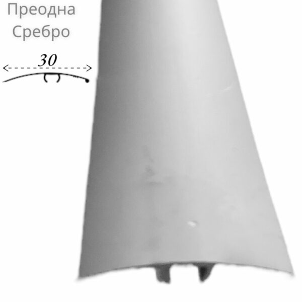 Алуминиум Преодна 3цм -2,7м